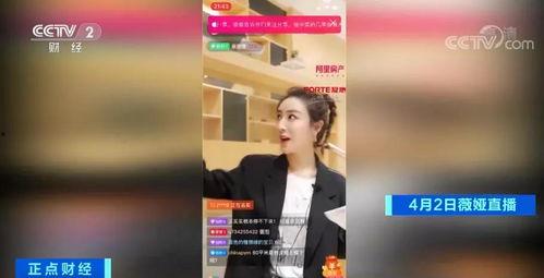 卖房直播吃瓜,一场别开生面的网络直播秀  第1张