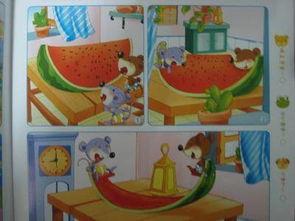 小老鼠吃瓜娃娃  第2张