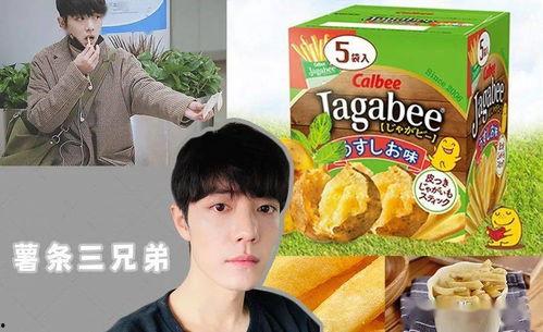 娱乐吃瓜屋,吃瓜屋带你探秘明星幕后故事  第2张