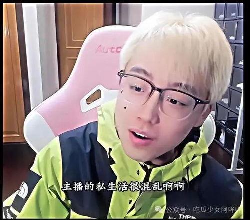 网红吃瓜男  第2张