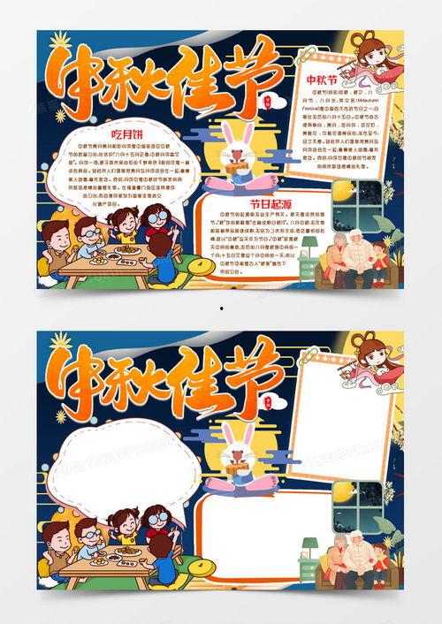 天庭吃瓜小报,揭秘吃瓜小报背后的八卦真相  第1张