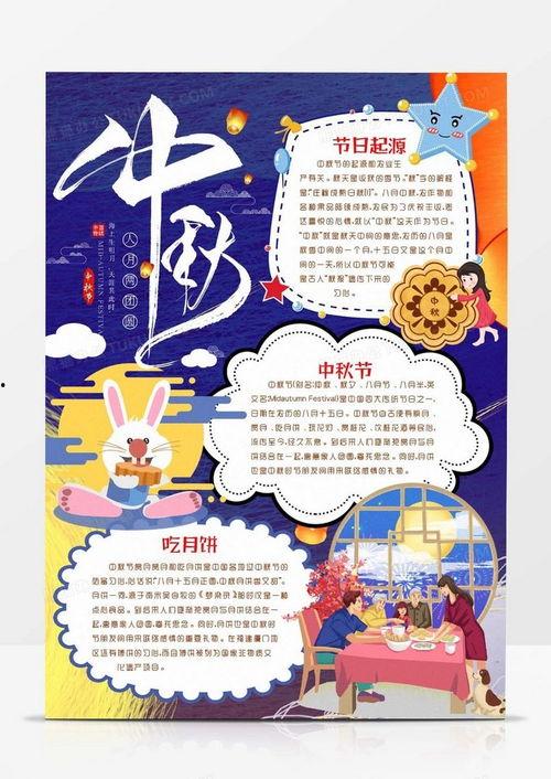 天庭吃瓜小报,揭秘吃瓜小报背后的八卦真相  第3张