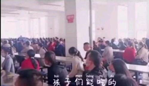 鹿泉 老师 吃瓜事件,网络舆论下的教育伦理探讨  第1张