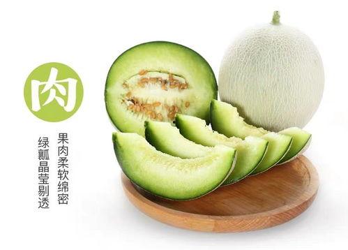 直播吃网纹瓜  第2张