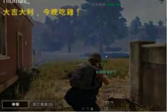 吃鸡吃瓜直播间,吃鸡吃瓜，带你领略网络直播新潮流  第3张