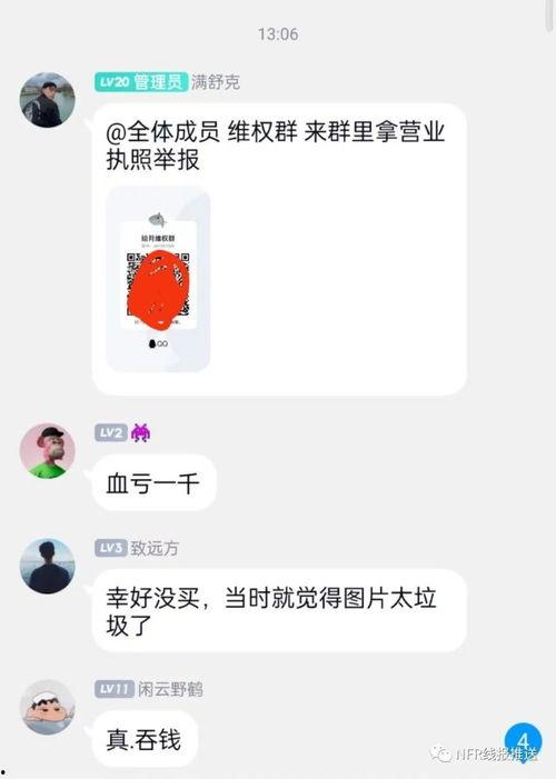 劲爆热点吃瓜  第2张
