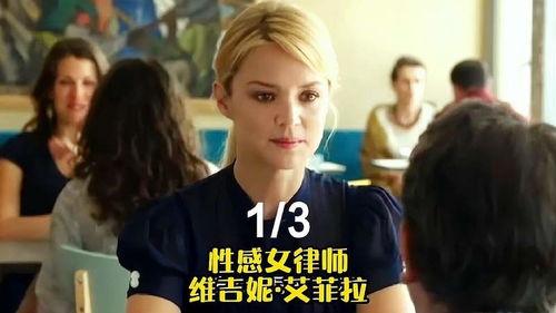 吃瓜公主解说视频,揭秘热门事件背后的真相与笑料  第3张