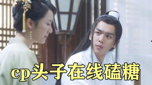 徐凤年在吃瓜,瓜田里的江湖传奇  第2张