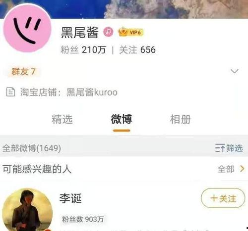 吃瓜娱乐酱头像  第2张