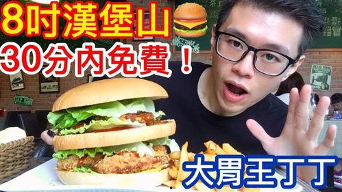 单县直播吃瓜  第1张