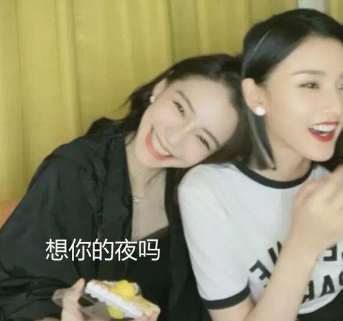 明星爆料吃瓜直播,揭秘娱乐圈幕后真相  第3张