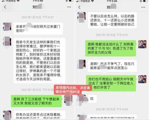 吃瓜文案长文,一场视觉与情感的盛宴  第1张