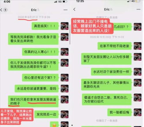 吃瓜文案长文,一场视觉与情感的盛宴  第2张