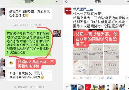 吃瓜文案长文,一场视觉与情感的盛宴  第3张